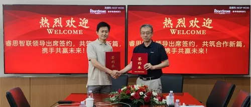 Software-Hardware Synergy, Intelligent Computing in Concert: RiseUnion and iSoftStone Huafang Form a Strategic Partnership