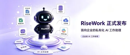 AI Should Do More Than Answer: RiseWork Launches to Turn Every Goal into an Outcome